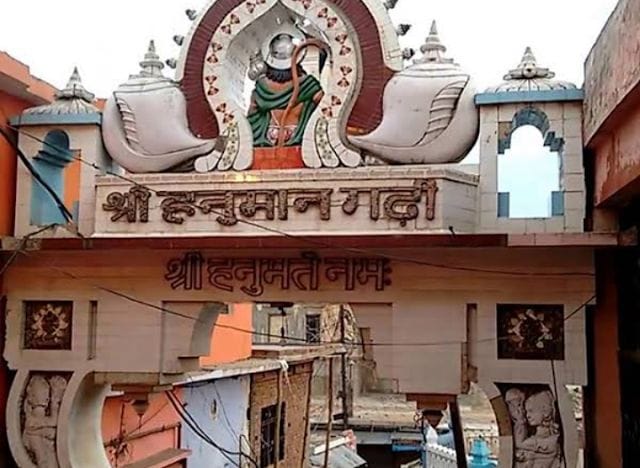 Ayodhya_Hanuman_garhi_fort_1