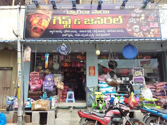 Bhadrachalam_Sri_shiva_dwaraka_sai_gift_corners_1