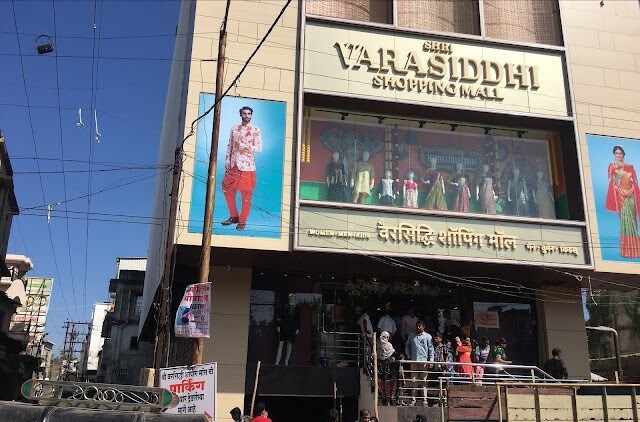 Chandrapur_Shri_varasiddhi_shopping_mall_3