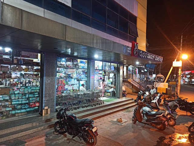 Chitradurga_Vaibhav_super_market_chitradurga_1