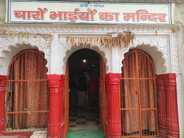 Chitrakoot_Bharatkoop_temple_1