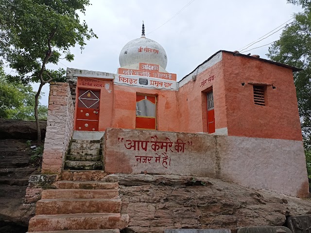 Chitrakoot_Valmiki_ashram_1