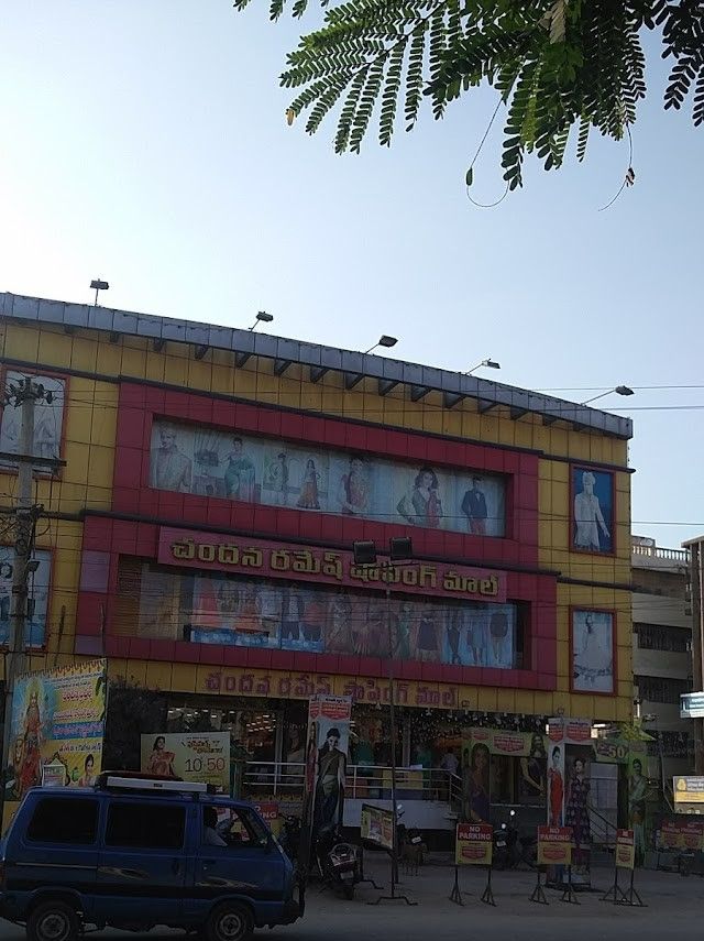 Chittoor_Chandana_ramesh_shopping_mall_1