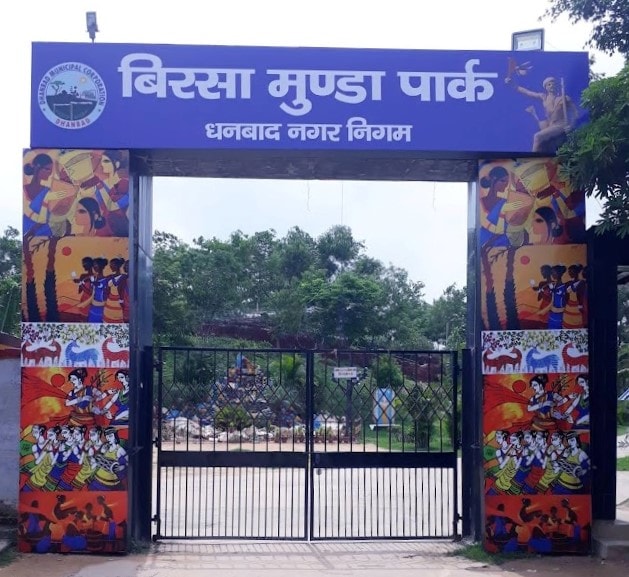 Dhanbad_Birsa_munda_park_1