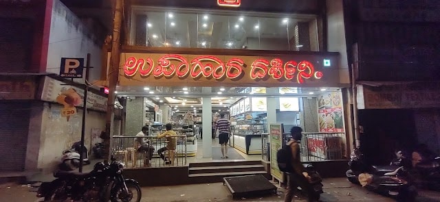 Hoskote_Majestic_market_1