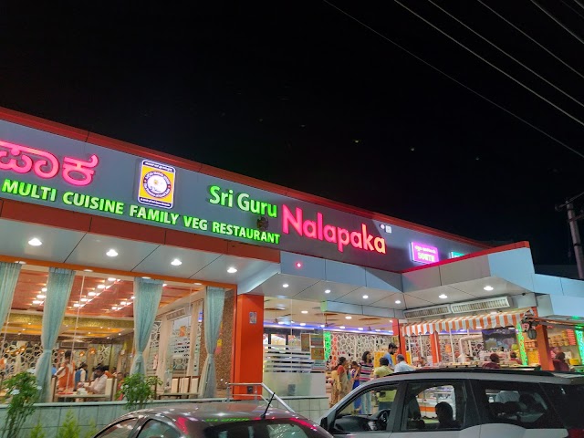 Hoskote_Sri_guru_nalapaka_restaurant_hoskote_1