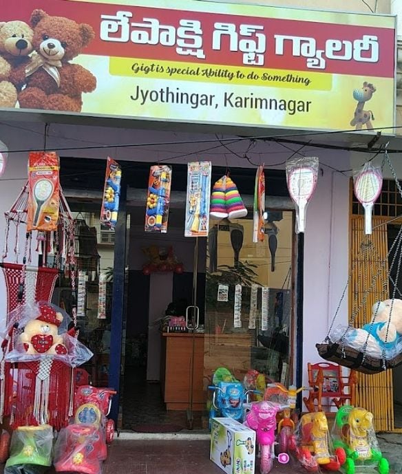 Karimnagar_Lepakshi_gift_gallery_1