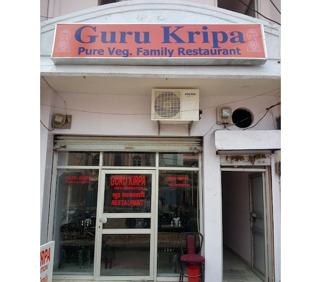 Khajuraho_Guru_kripa_restaurant_1