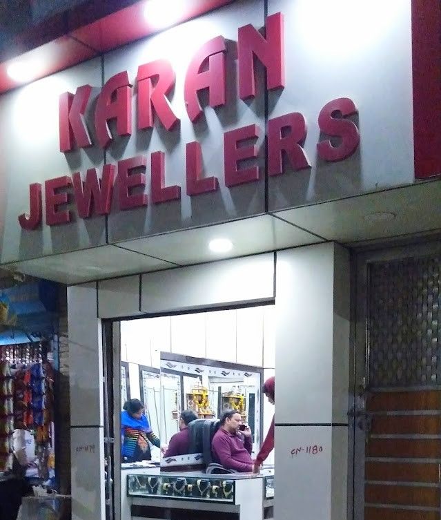 Khajuraho_Karan_jewellers_&_handicrafts_1