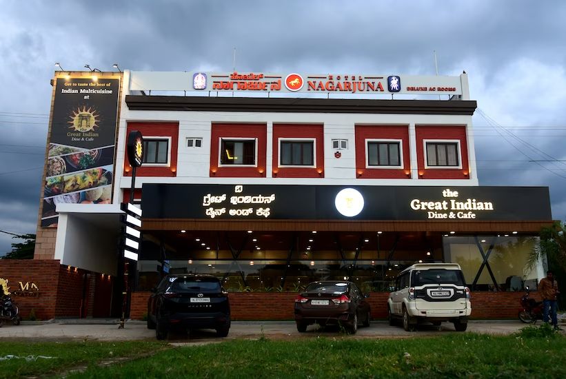 Kolar_Hotel_nagarjuna_1