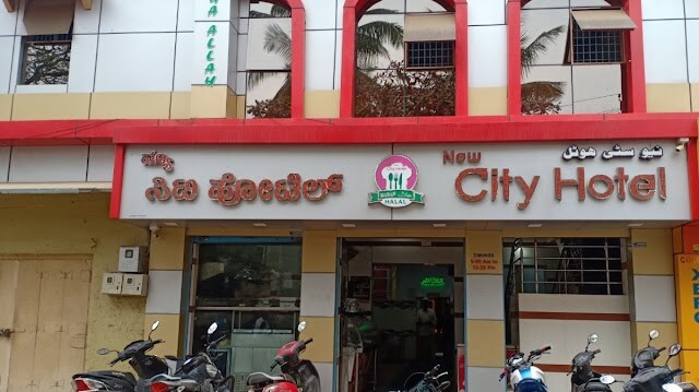 Kolar_New_city_hotel_restaurant_1