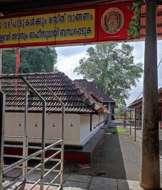 Kottayam_Sarawathy_temple_2