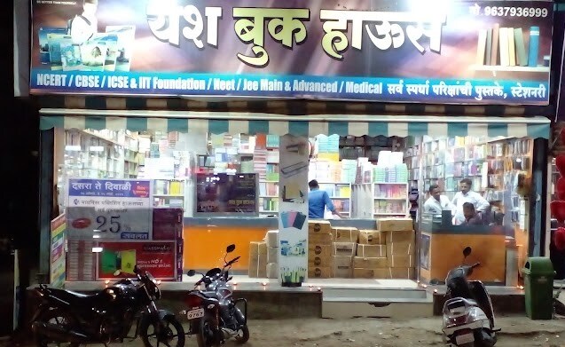 Latur_Yash_book_house_1