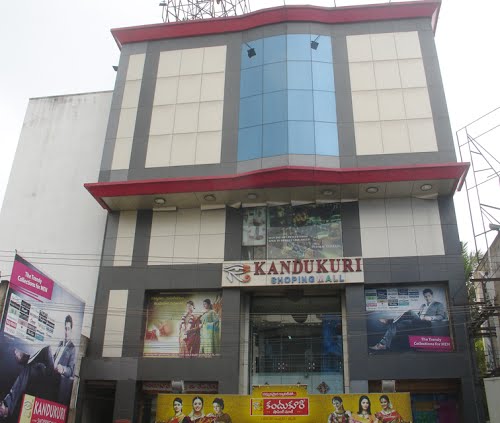 Nellore_Kandukoori_shopping_mall_1