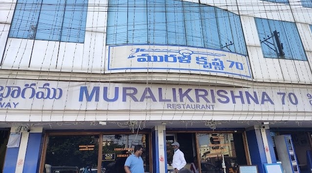 Nellore_Murali_krishna_restaurant_1