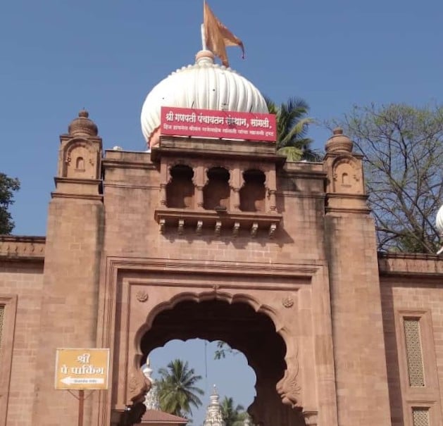 Sangli_Ganapati_temple_1