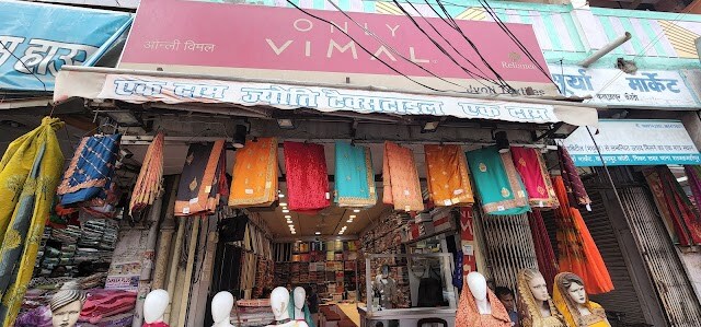 Shahjahanpur_Jyoti_textile_1