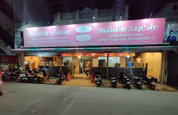 Tiruchirappalli_Apple_millet_1