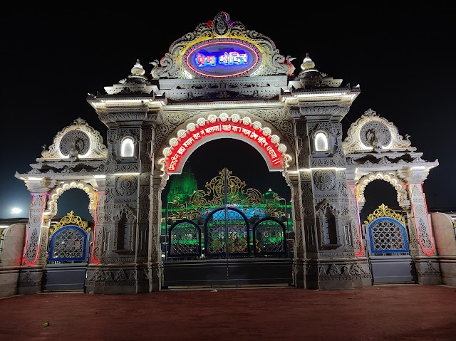 Vrindavan_Prem_mandir_3