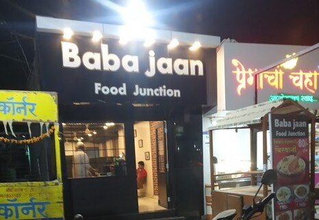 Babajaan Food Junction