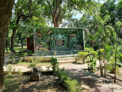 Bathinda Zoo Park