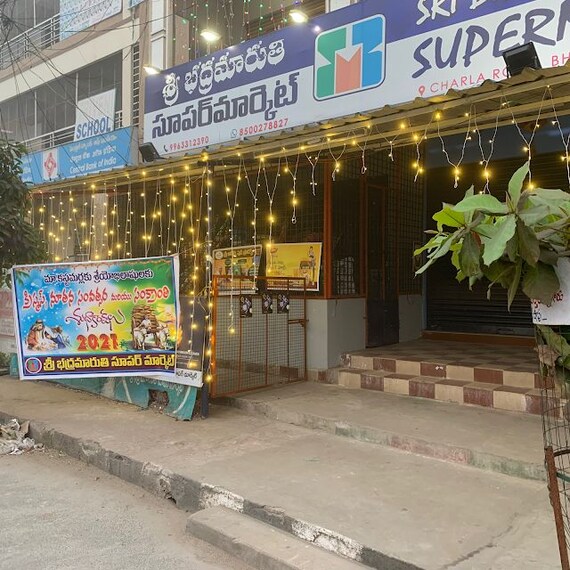 Bhadrachalam_Sri_bhadra_maruthi_super_market_1