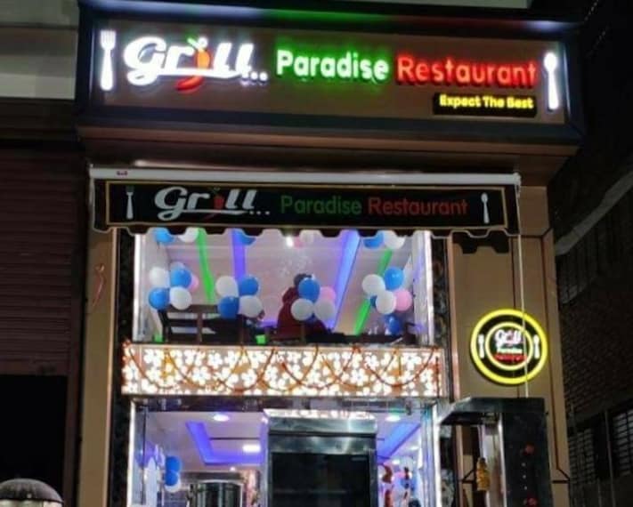 Bhagalpur_Grill_paradise_1