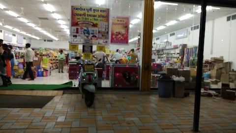 Samadhan Purti Bazaar