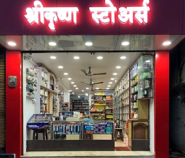 Shri Krishna Stores