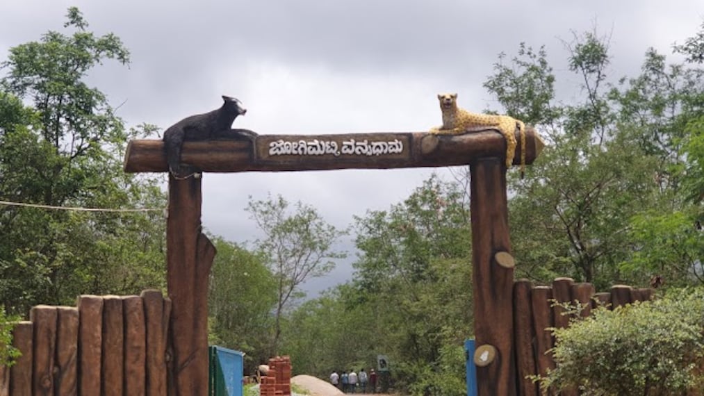 Chitradurga_Jogimatti_3
