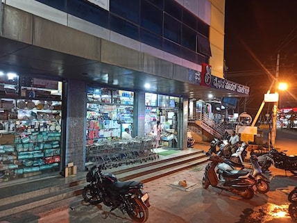 Vaibhav Super Market
