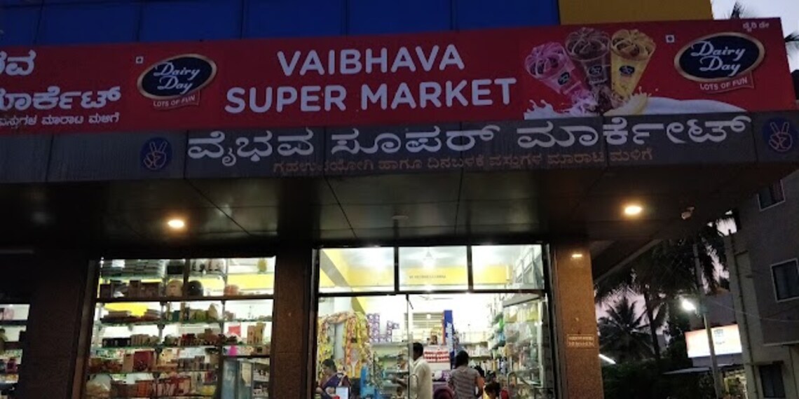 Chitradurga_Vaibhav_super_market_chitradurga_3