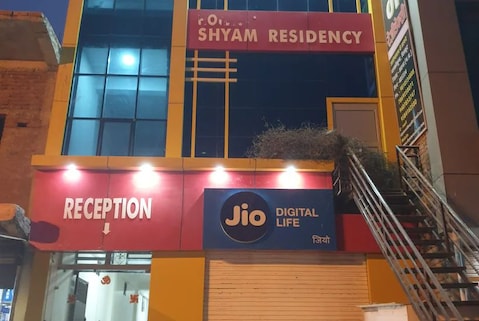 Hotel Shyam Residency