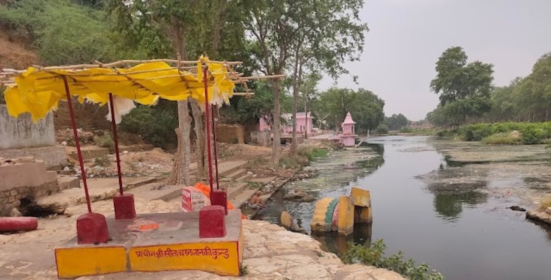 Chitrakoot_Janaki_kund_2
