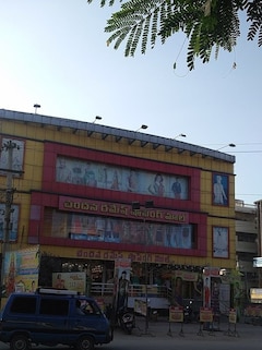 Chandana Ramesh Shopping Mall