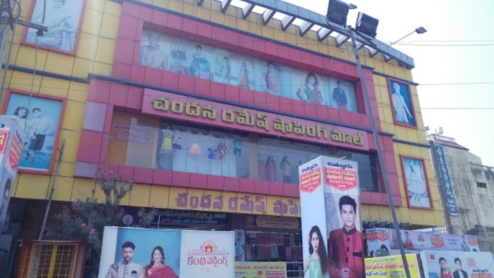 Chandana Ramesh Shopping Mall | Chittoor - What to Expect | Timings ...