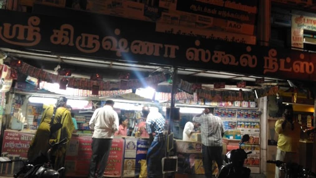 Dharmapuri_Krishna_book_store_1