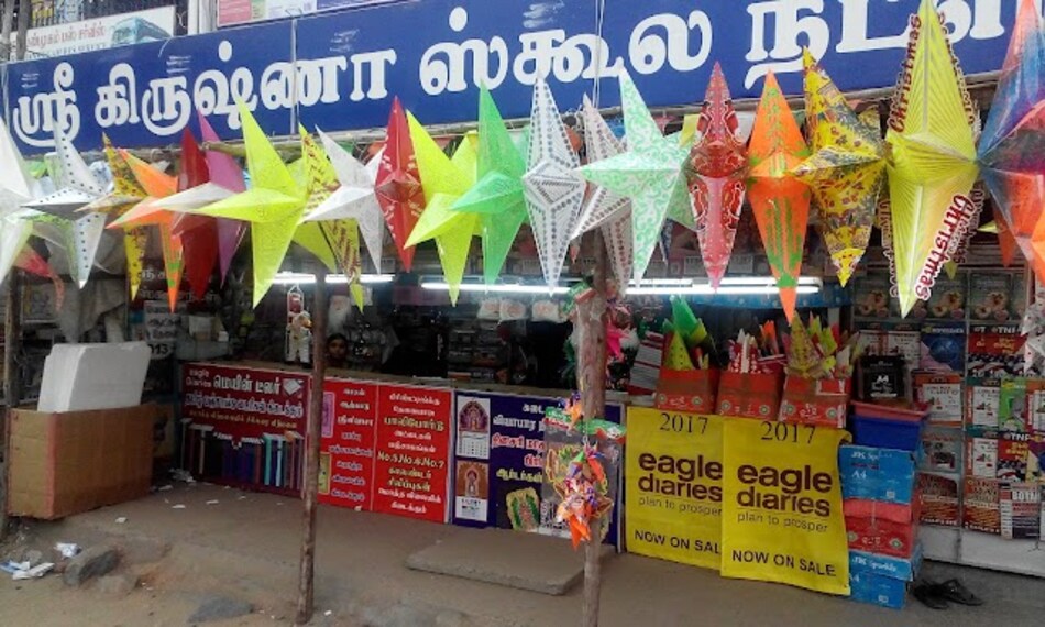 Dharmapuri_Krishna_book_store_2