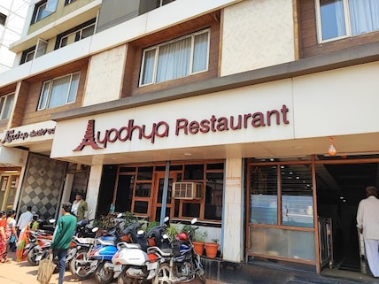 Ayodhya Restaurant