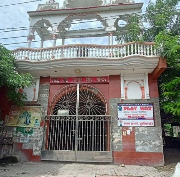 Etawah_Etawah_bhareshwar_mahadev_temple_1