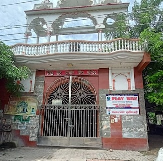 Bhareshwar Mahadev Temple