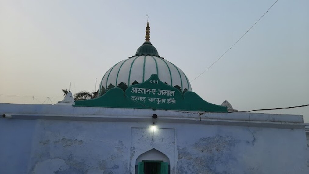 Hisar_Dargah_char_qutab_1