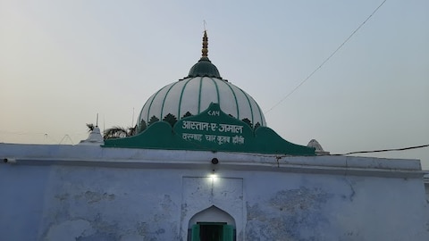 Dargah Char Qutab