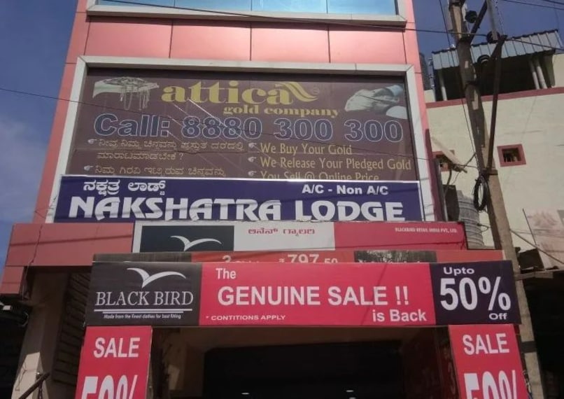 Hoskote_Nakshatra_lodge_1