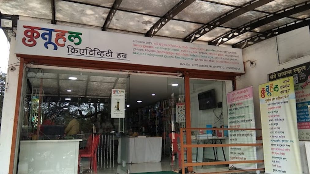 Jalgaon_Kutuhal_creativity_hub_shop_1