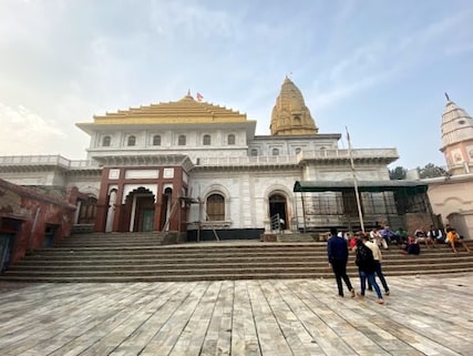 Beri Mandir