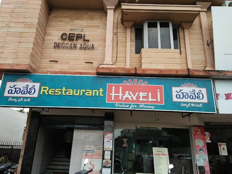 Kakinada_Haveli_restaurant_1