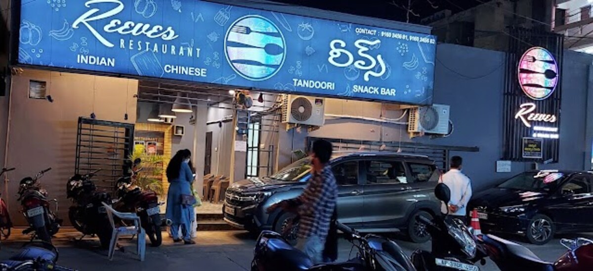 Kakinada_Reeves_restaurant_1
