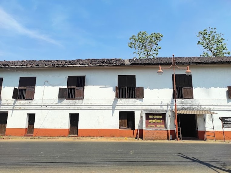Kannur_Arakkal_museum_1