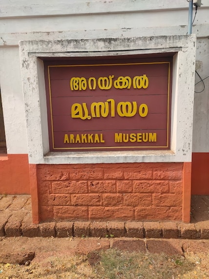 Kannur_Arakkal_museum_4